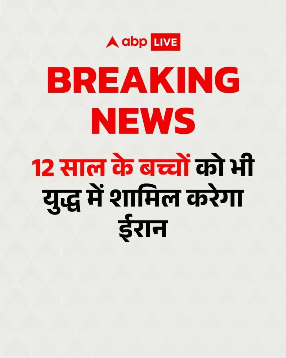 Kajal Kushwaha tweet media