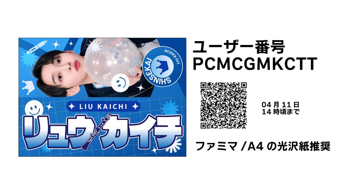 ๐ก๐๐ค๐ฅ๐๐๐๐๐ tweet media