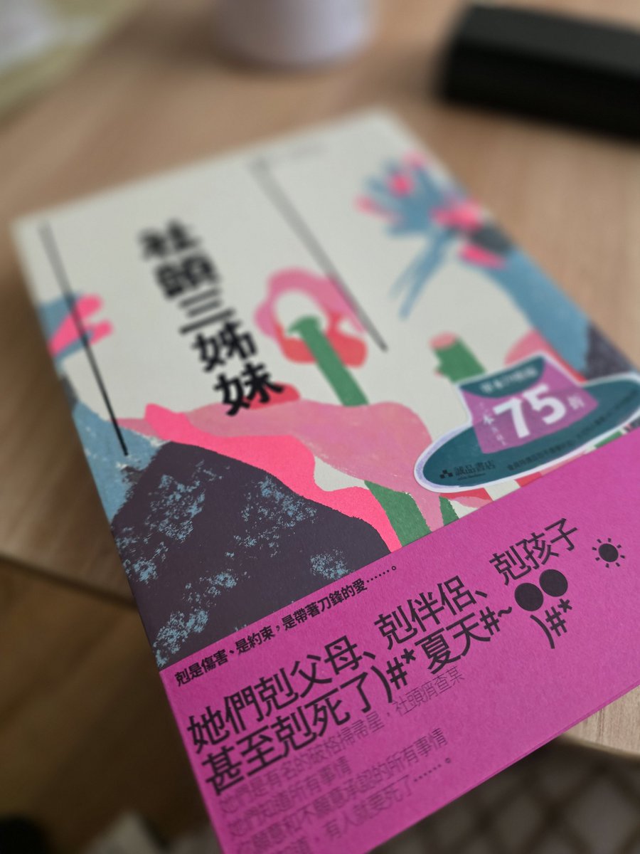 tinghai tweet media