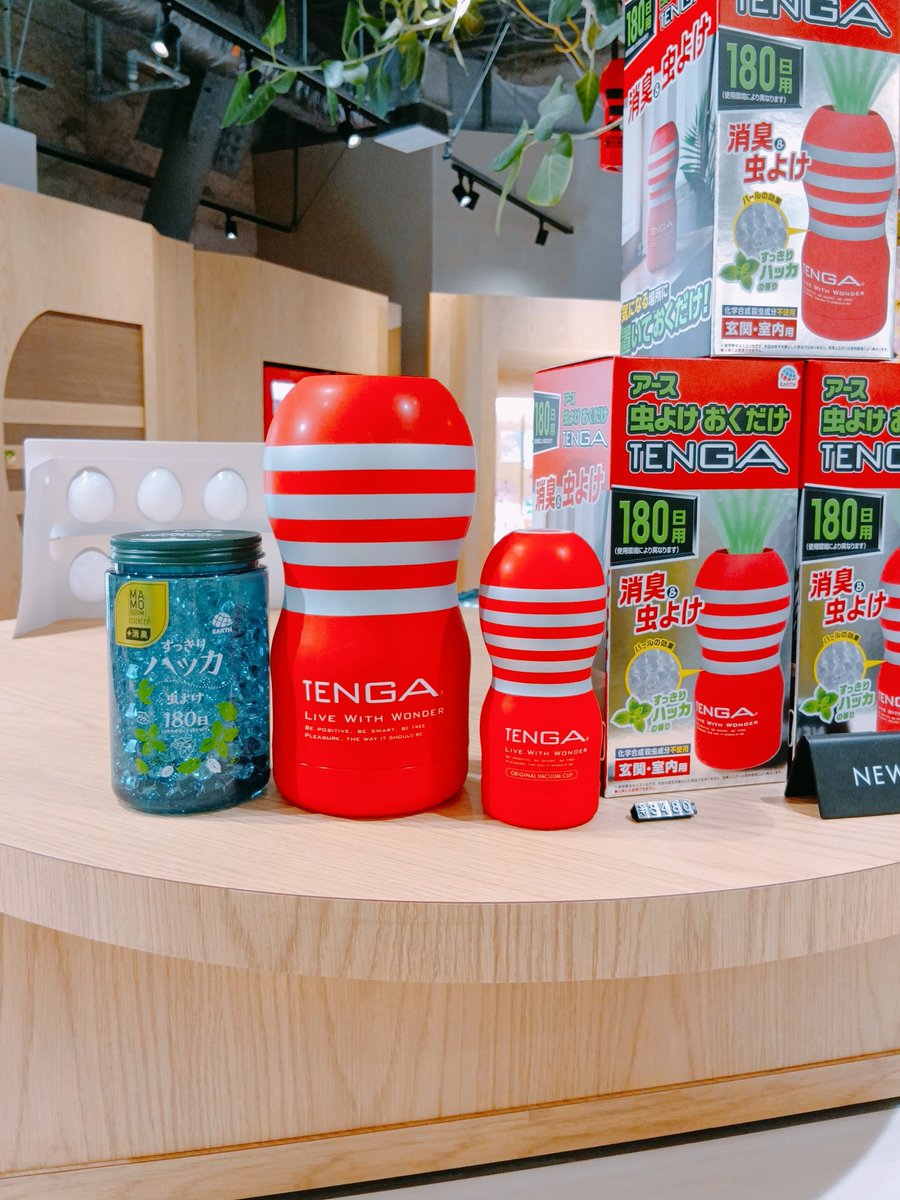 TENGA LAND tweet media
