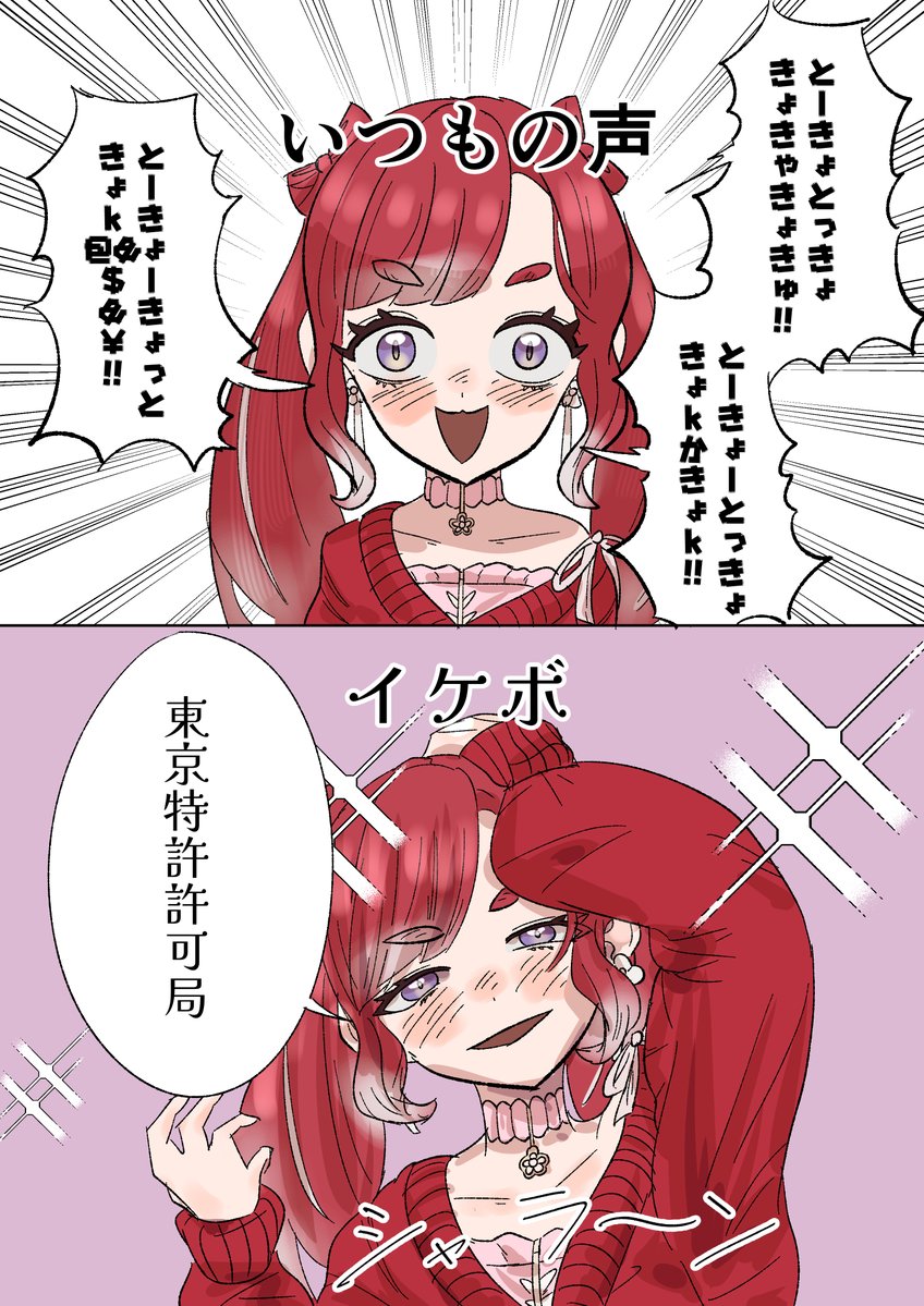 新井明弘(アライ アキヒロ)毎週水土投稿予定 tweet media