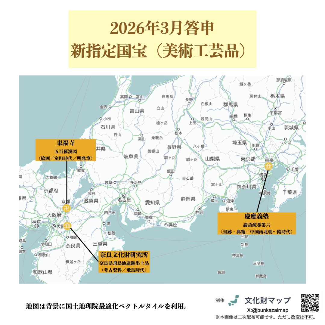 文化財マップ tweet media