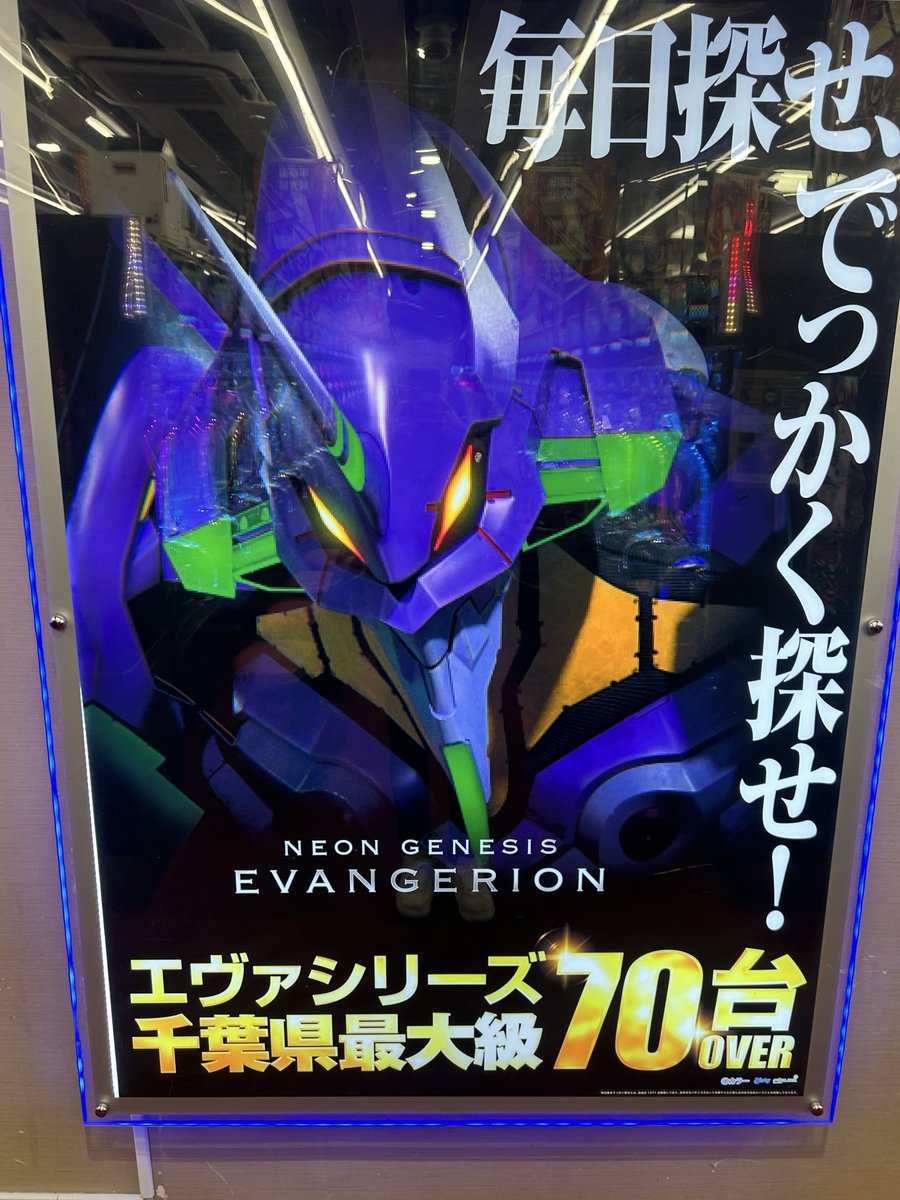 えみりは今日もパチスロ🥔🐷 tweet media