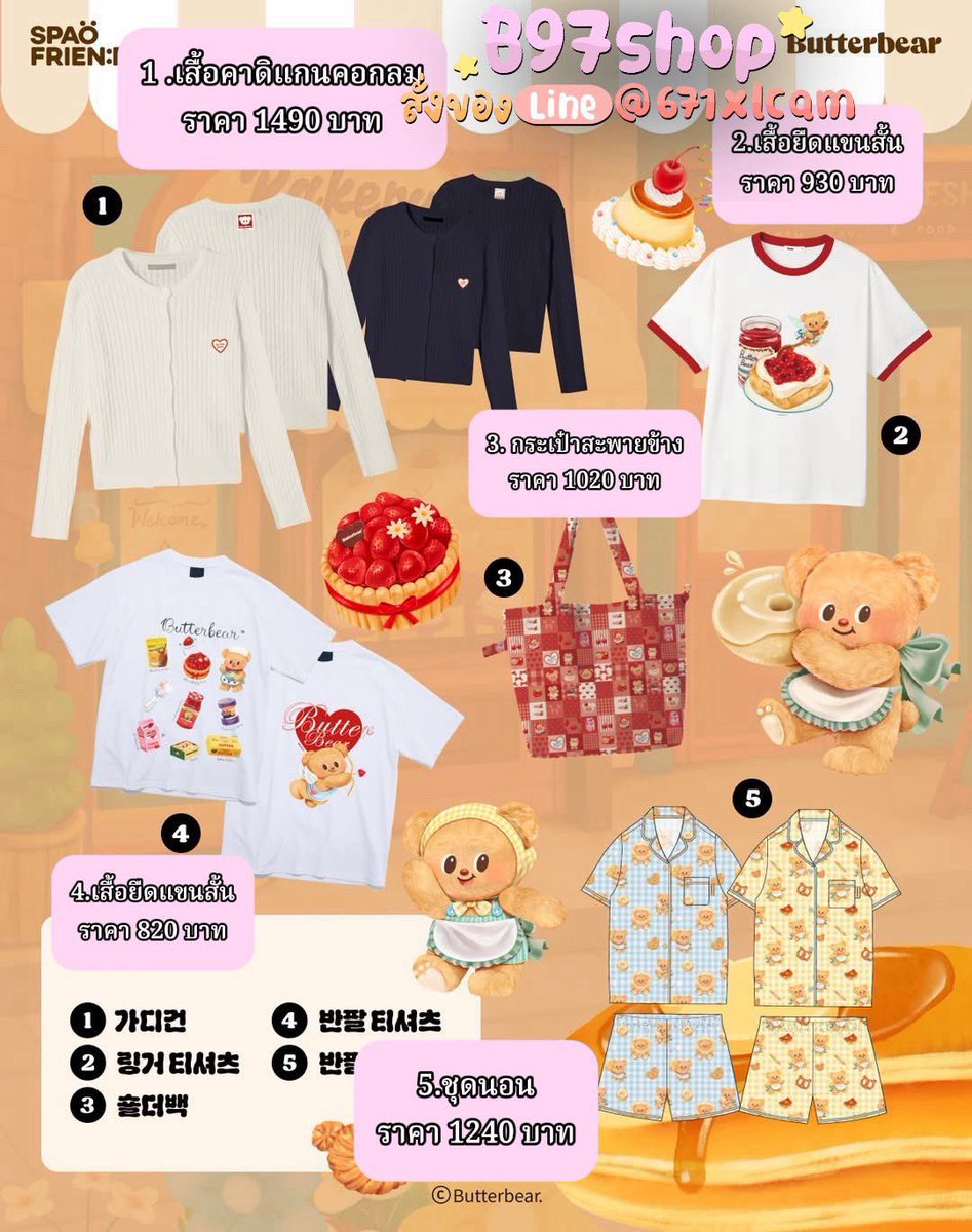 B97shop รับกดเว็บจีน บัตรคอนจีน tweet media