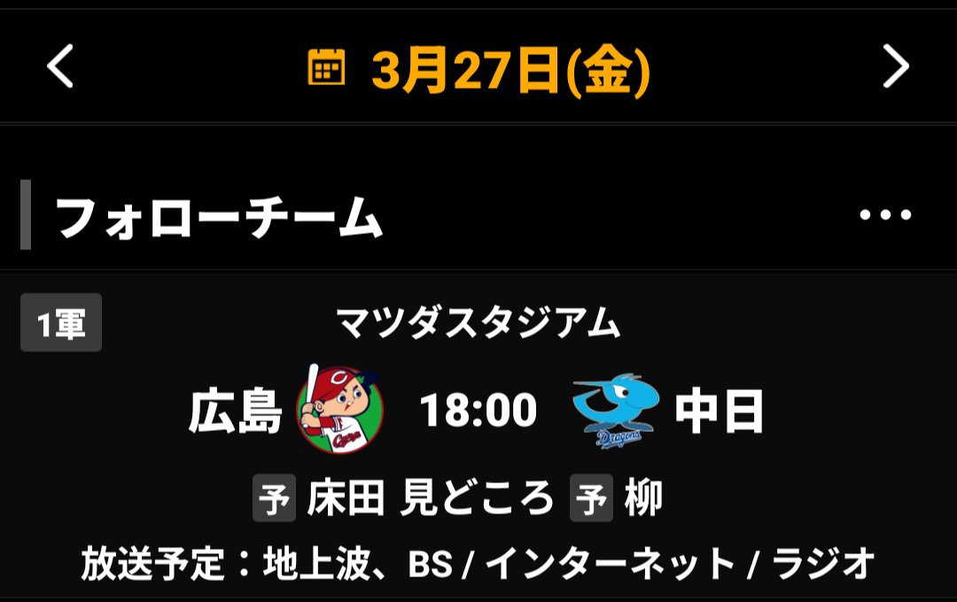 鯉Chu… tweet media