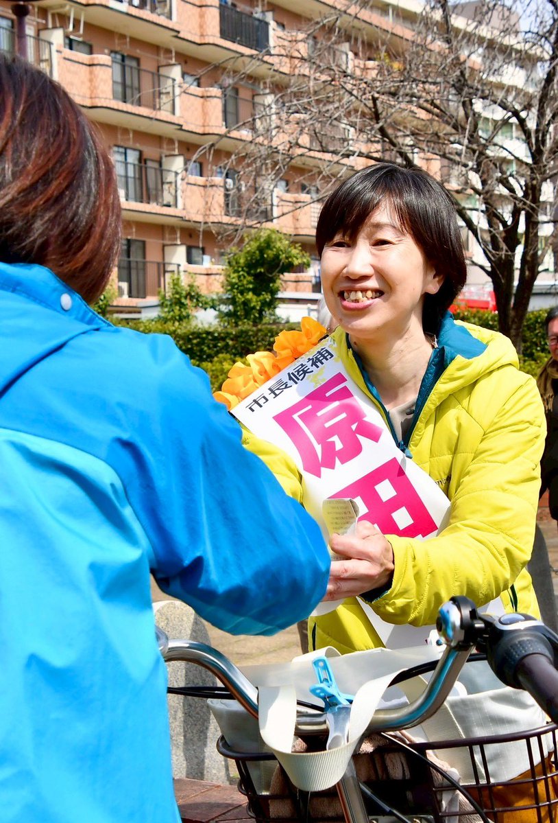 原田ひろみ🕊 tweet media