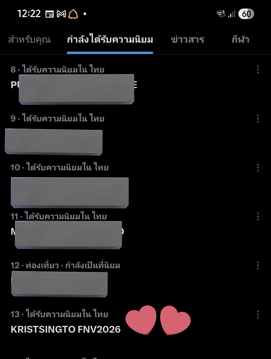 LovePenguin tweet media