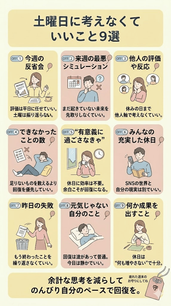 たか@ストレスを整えて睡眠の質を改善 tweet media