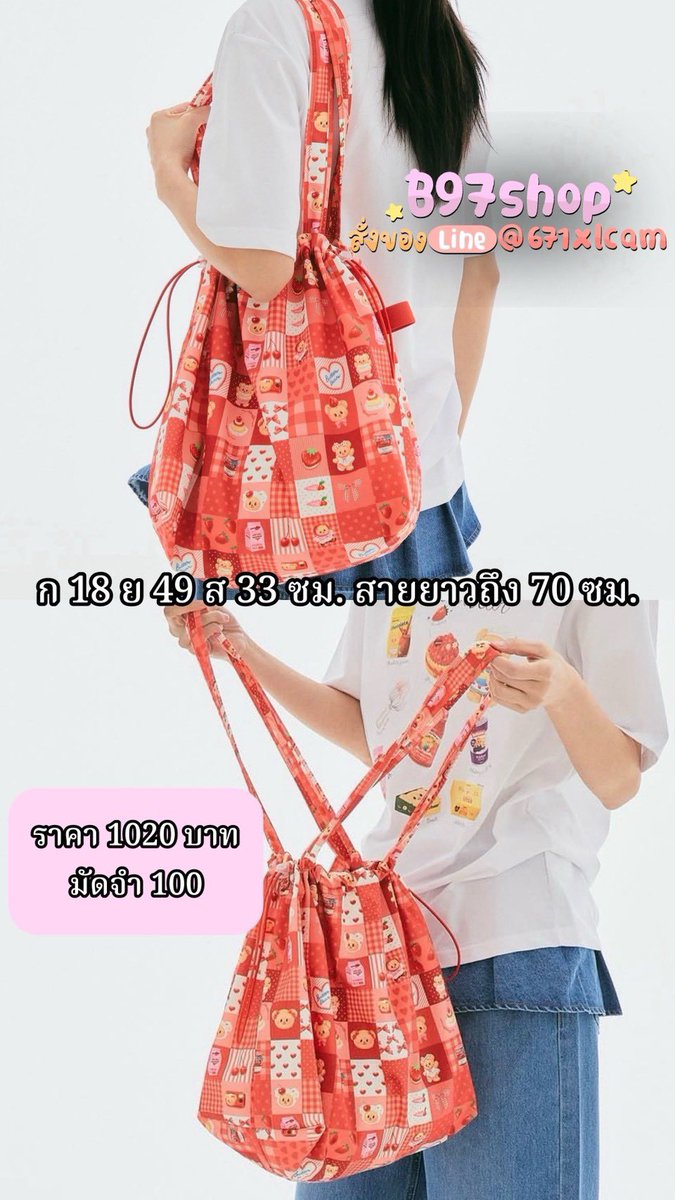 B97shop รับกดเว็บจีน บัตรคอนจีน tweet media