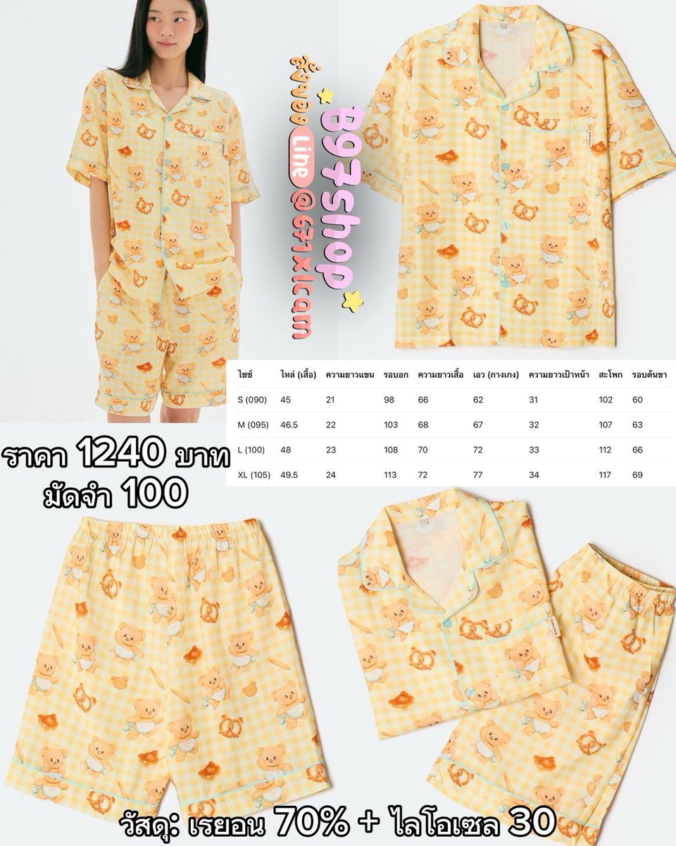 B97shop รับกดเว็บจีน บัตรคอนจีน tweet media