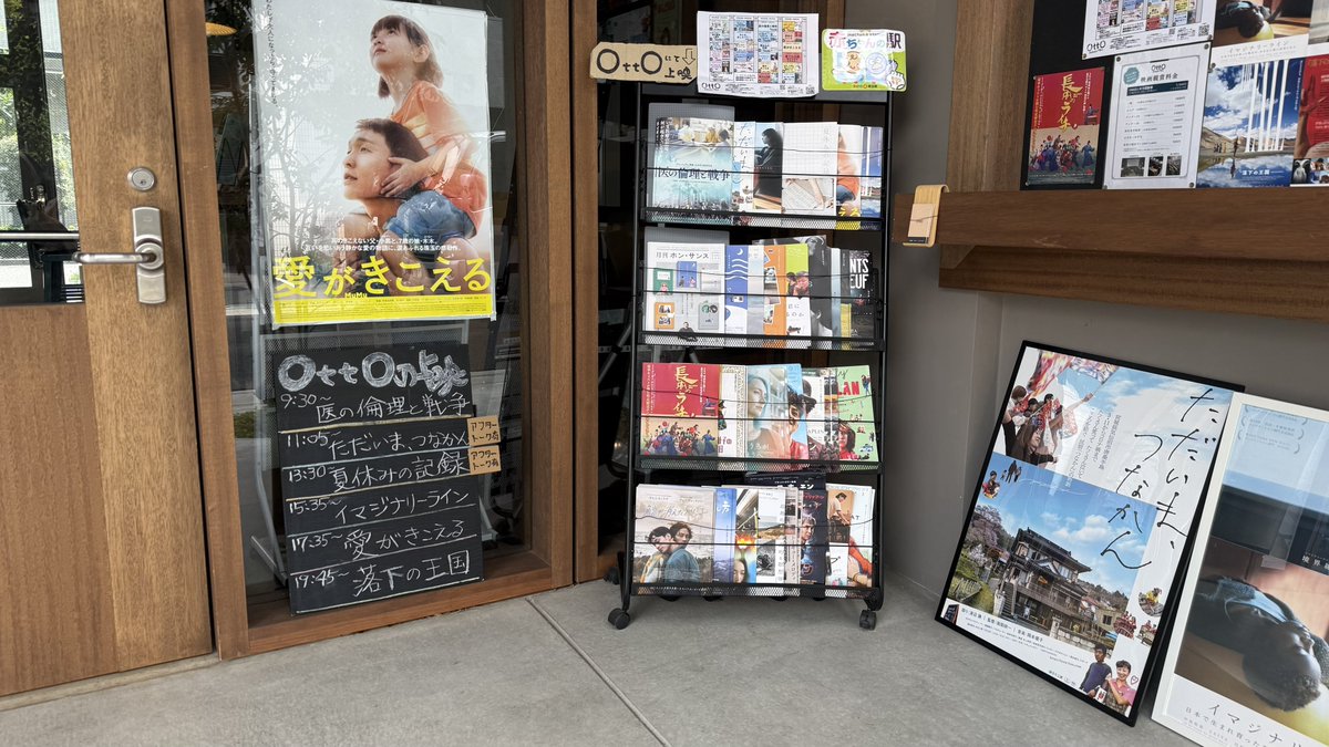 風間研一 tweet media