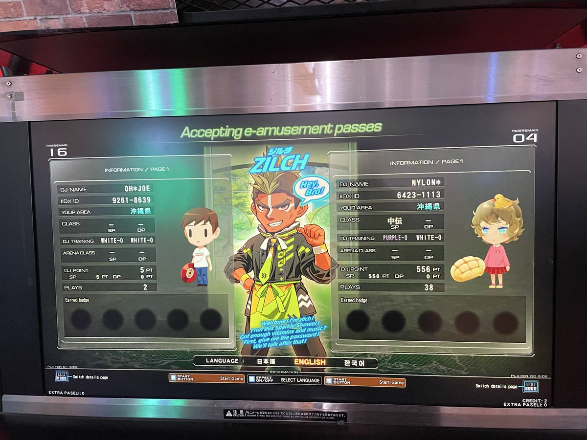 なゐろん＊💀 INFINITAS打鍵配信中 tweet media