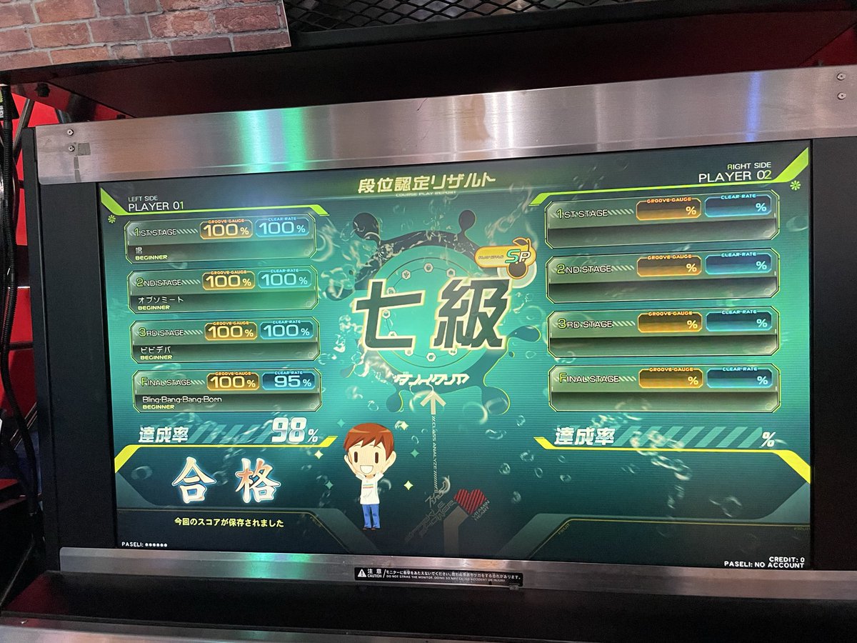 なゐろん＊💀 INFINITAS打鍵配信中 tweet media