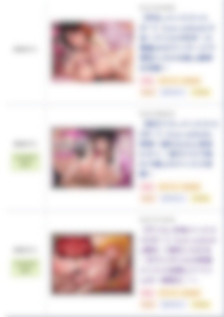 うにーん@Diebrust(ディーブルスト) tweet media