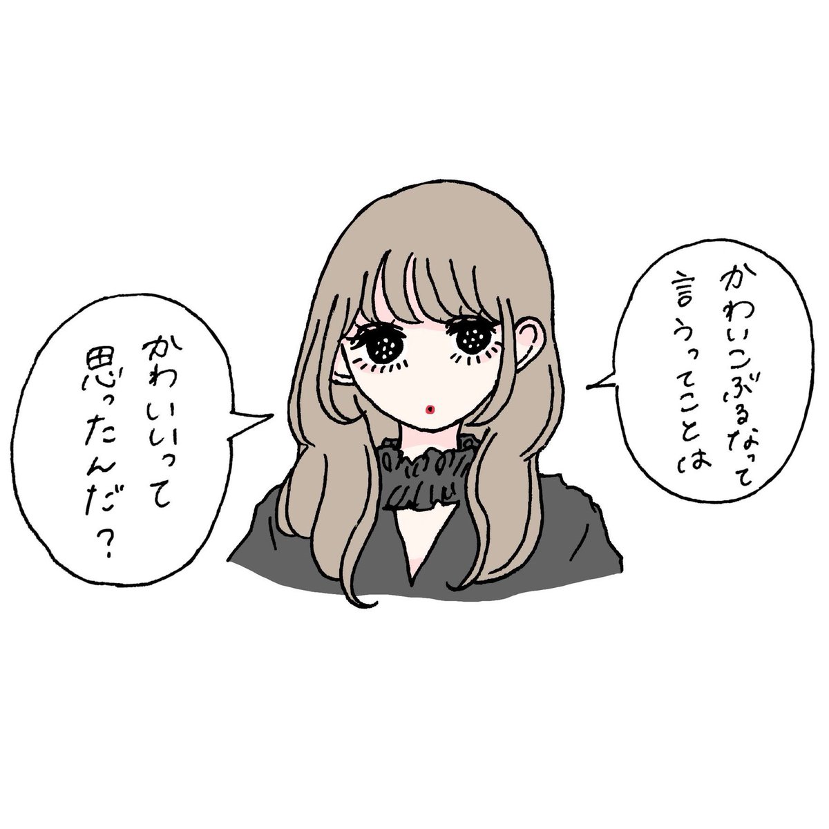 気づき