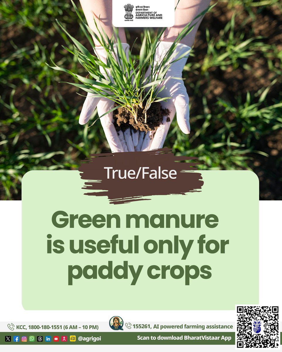 AgriGoI's tweet image. Test your farming knowledge! True or False: Green manure is useful only for paddy crops? Drop your answers in the comments below!  (Hint: Think about overall soil health!) 
Go natural. Support farmers. 
👉 Order now: mystore.in/en/product/nsc…

#SustainableFarming #SoilHealth