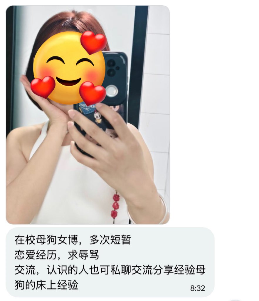 河北搭子 tweet media