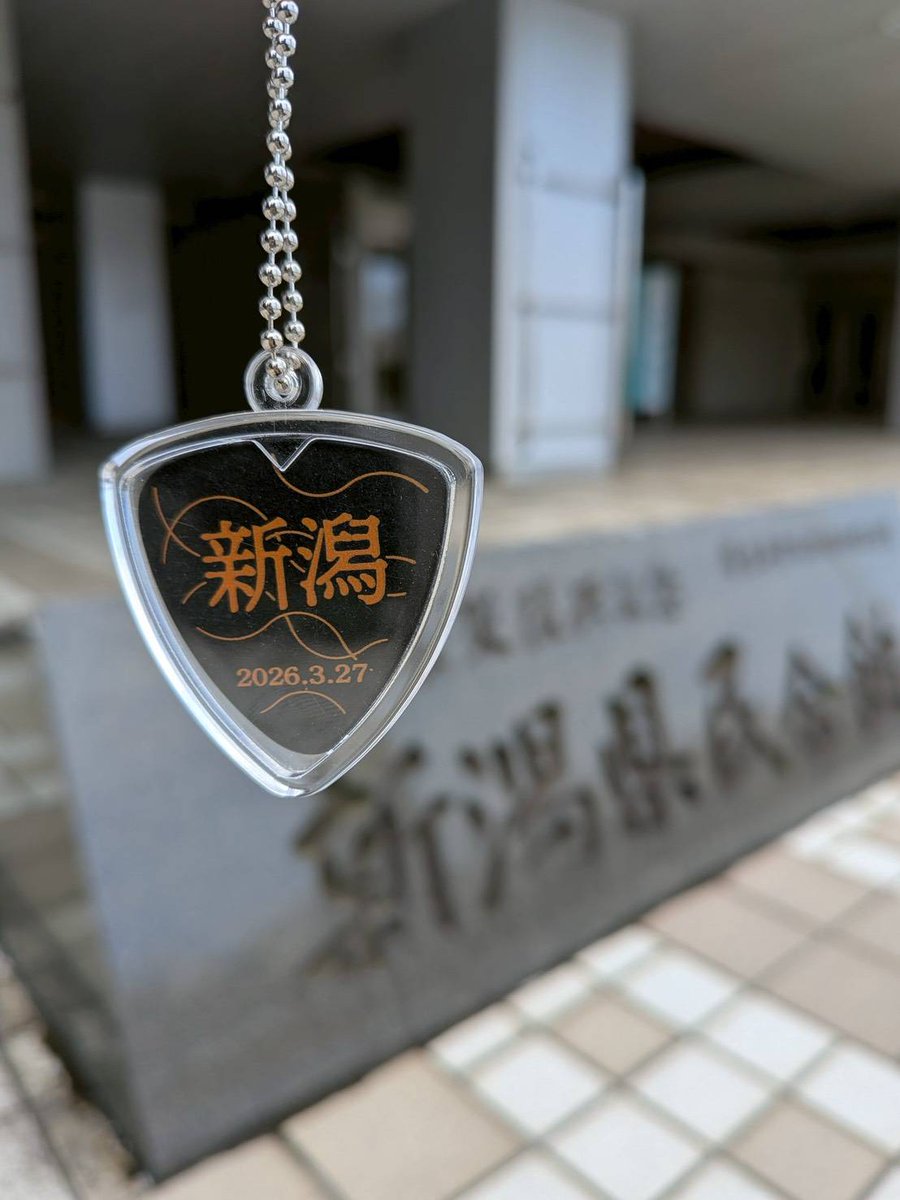 ポルノグラフィティ 公式 tweet media