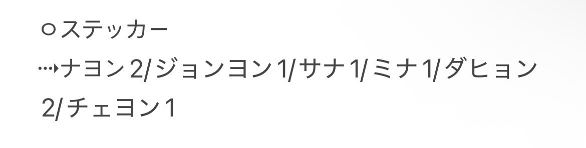 ちょこちゃん tweet media