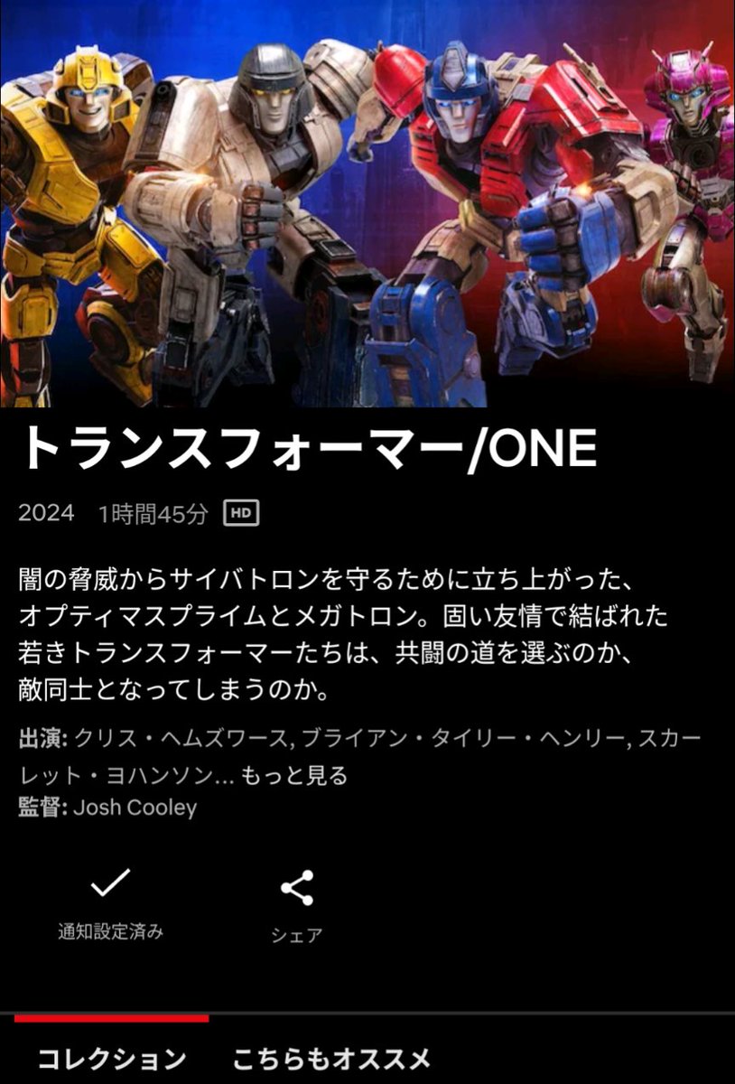 ソイヤ tweet media