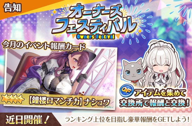 スイートホームメイド公式 tweet media