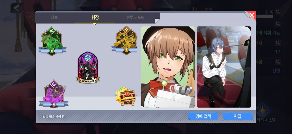 세이트 tweet media