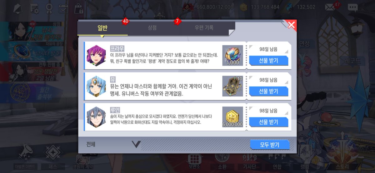 세이트 tweet media