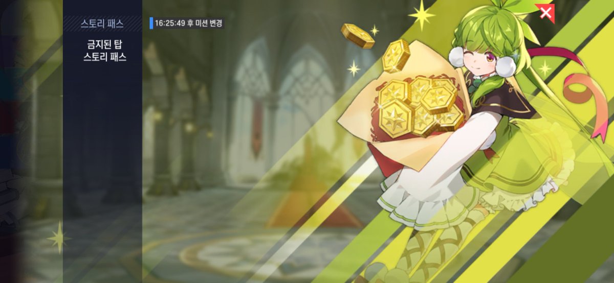 세이트 tweet media