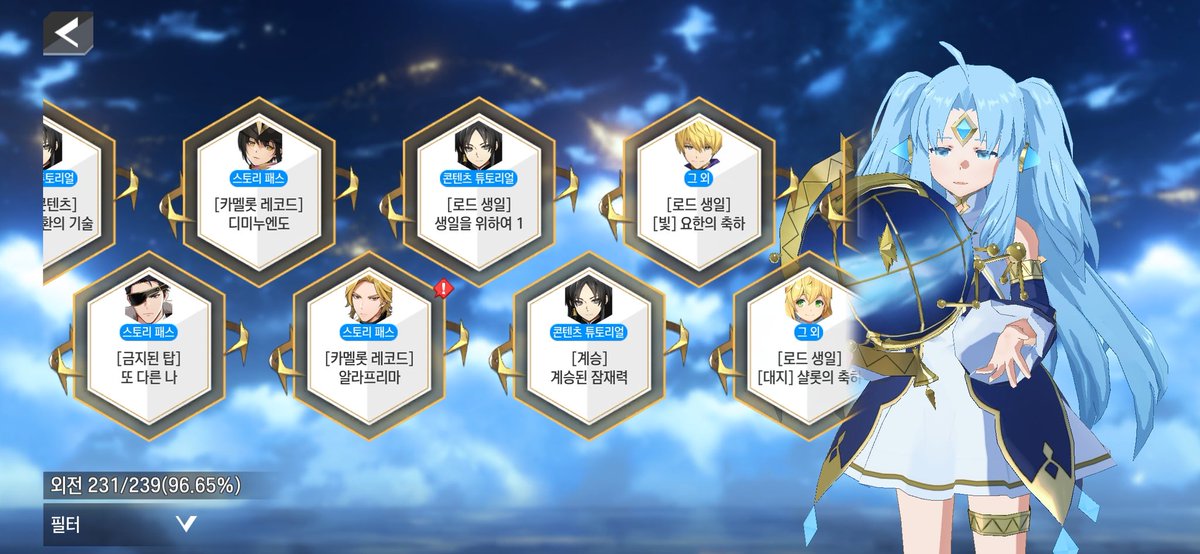 세이트 tweet media