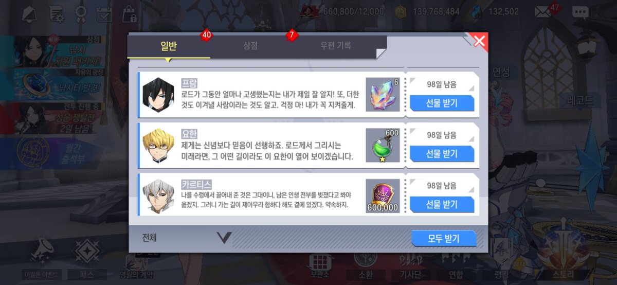 세이트 tweet media