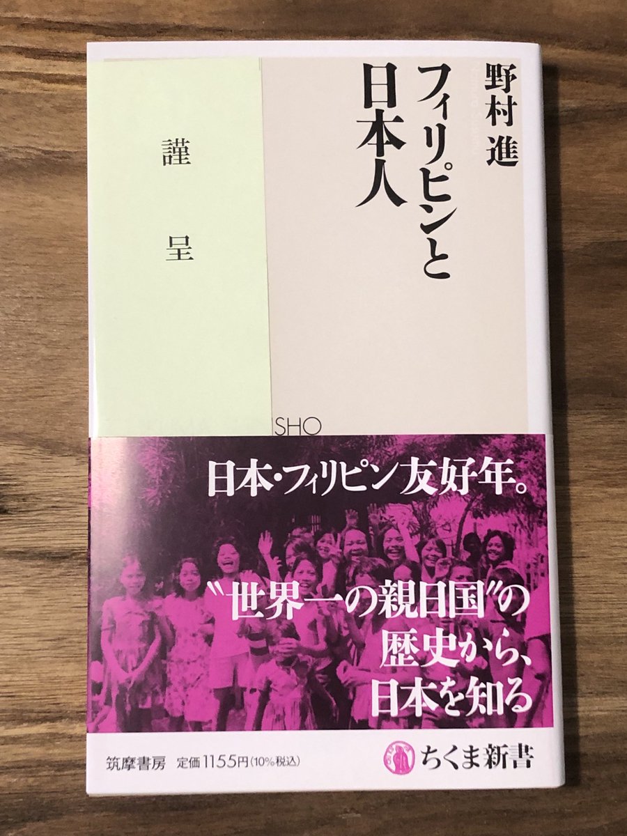 水谷竹秀 tweet media