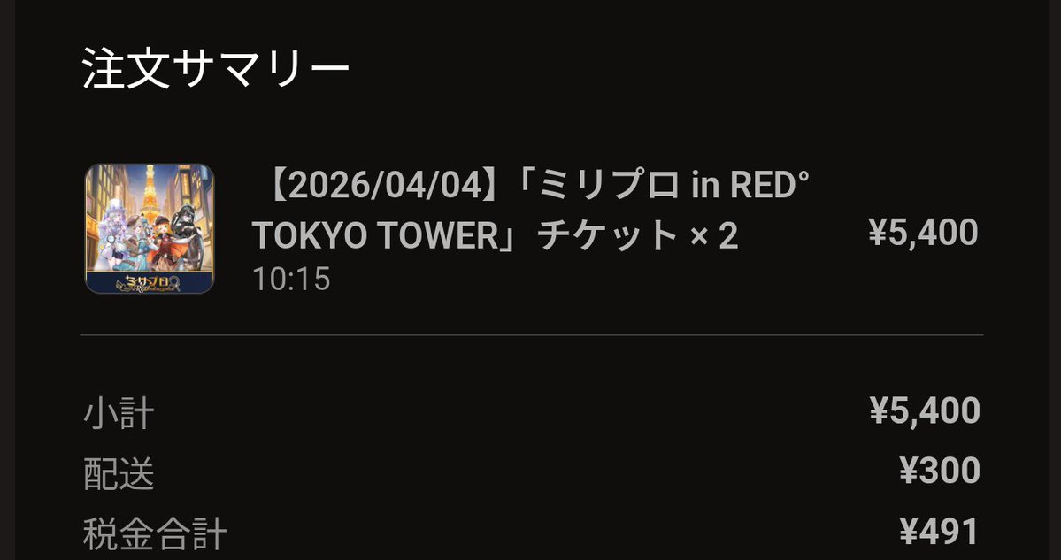 なぎです🌂🖤 tweet media