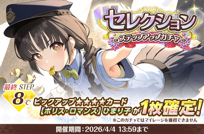 スイートホームメイド公式 tweet media