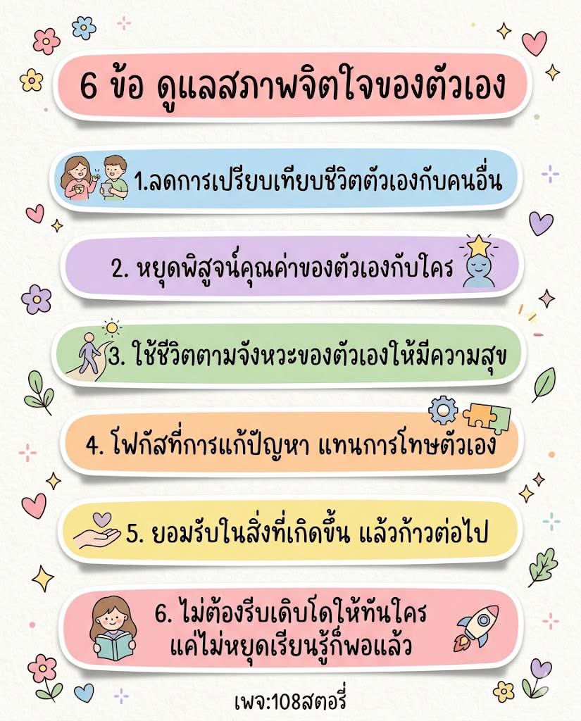 NoiPijarana's tweet photo. https://t.co/sfnKSTzKS5