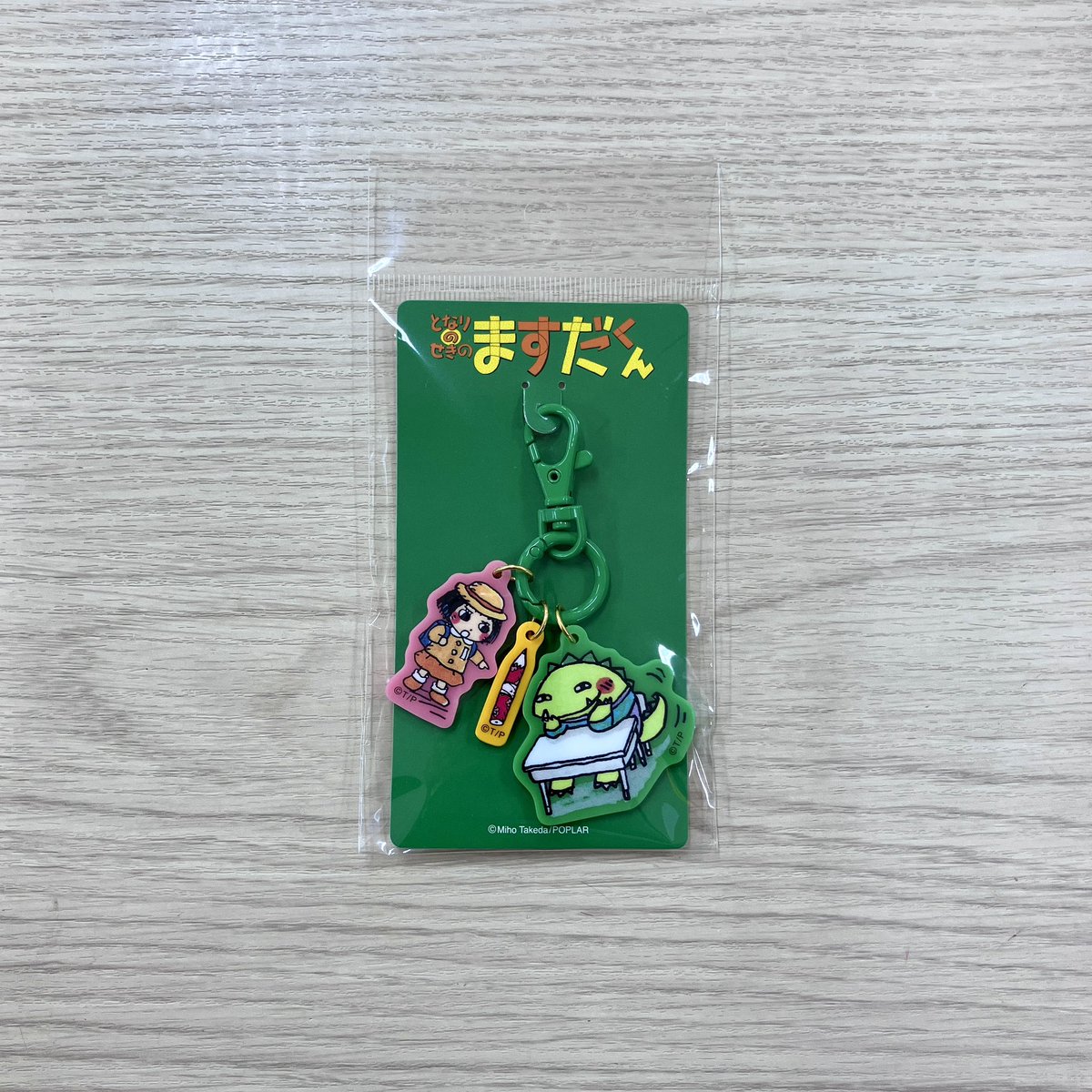 EHONS UMEDA tweet media