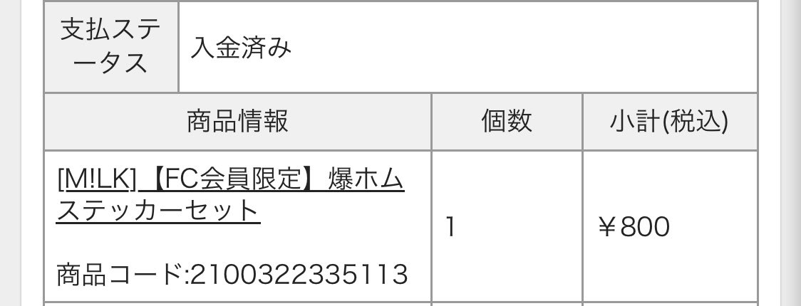 たに@とりひき tweet media