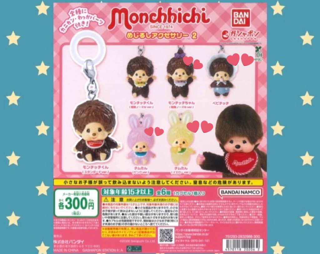 古手梨花 tweet media