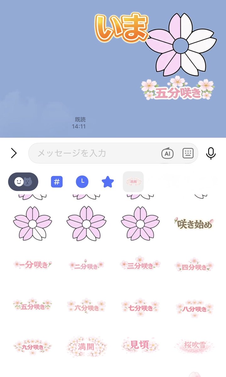 オシエル tweet media