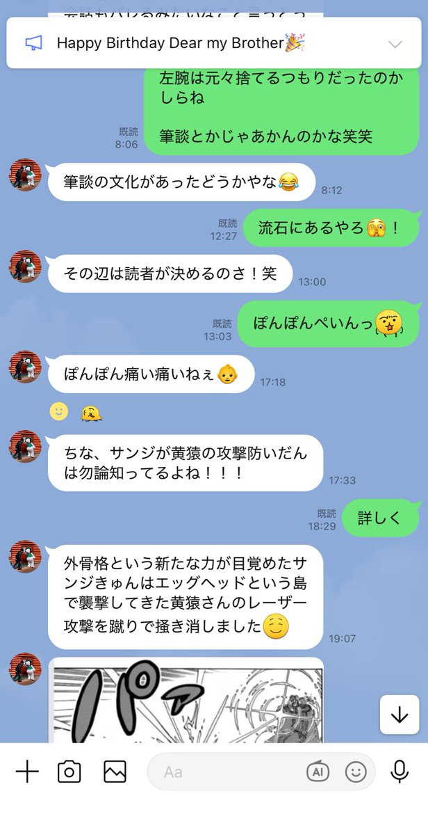 Kenta @ 4/10シドの日👑 tweet media