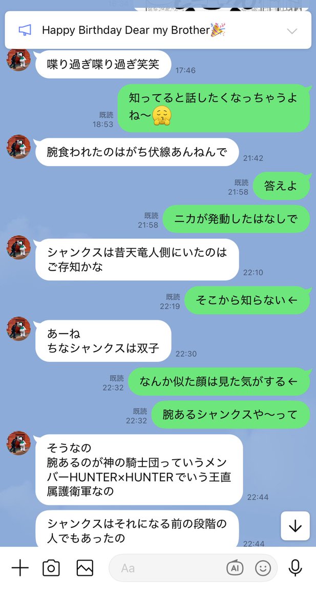 Kenta @ 4/10シドの日👑 tweet media