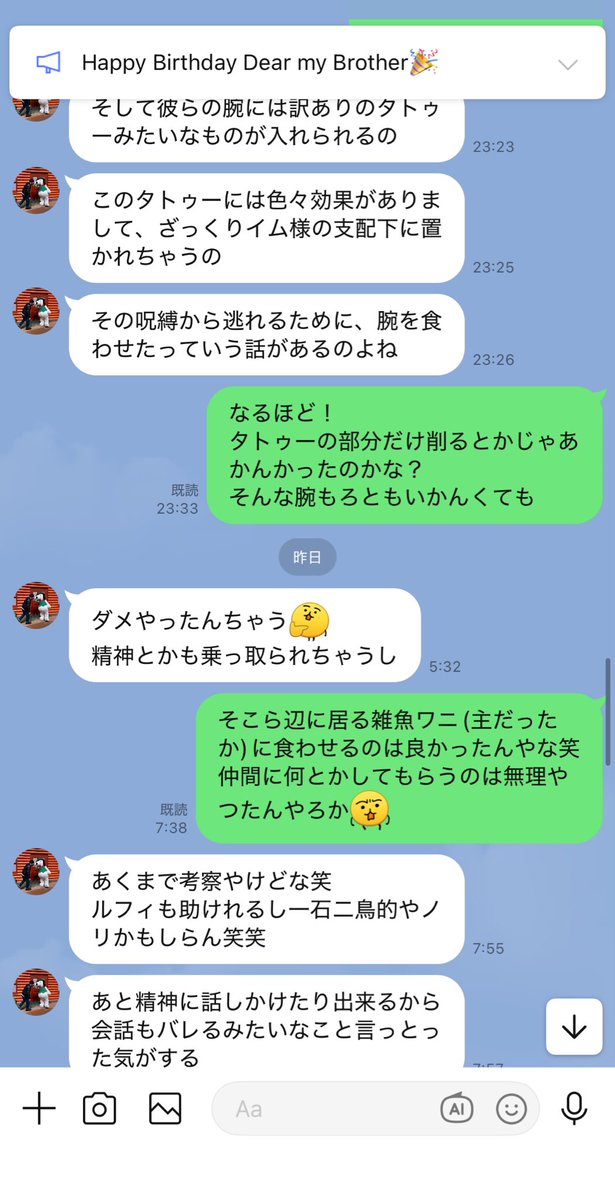 Kenta @ 4/10シドの日👑 tweet media