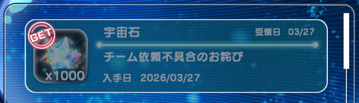 KozyakeRuin's tweet photo. ヤケクソ補填きたぁぁぁあああ‼️‼️
ありがとうございます。 https://t.co/xuyoeAtMvQ