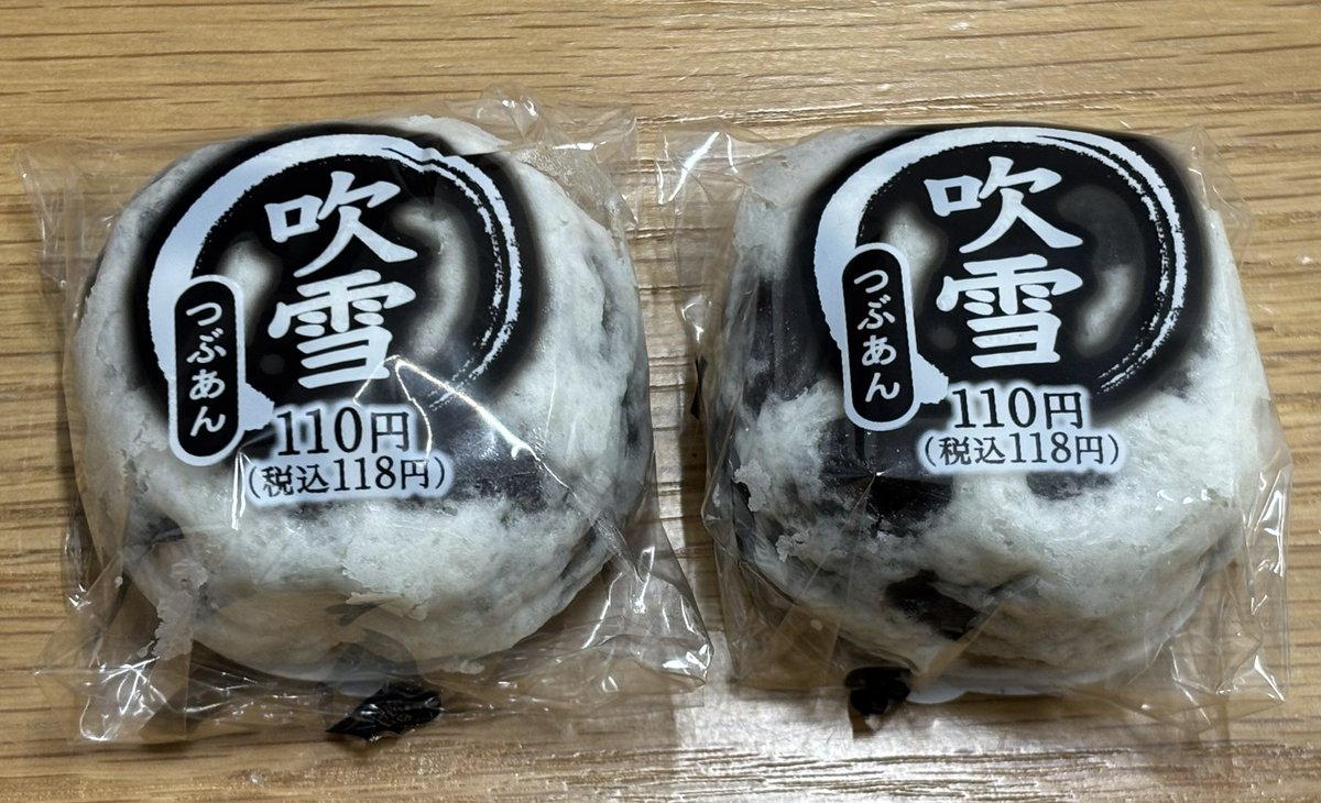 もでJAS@アカウント変わりました tweet media