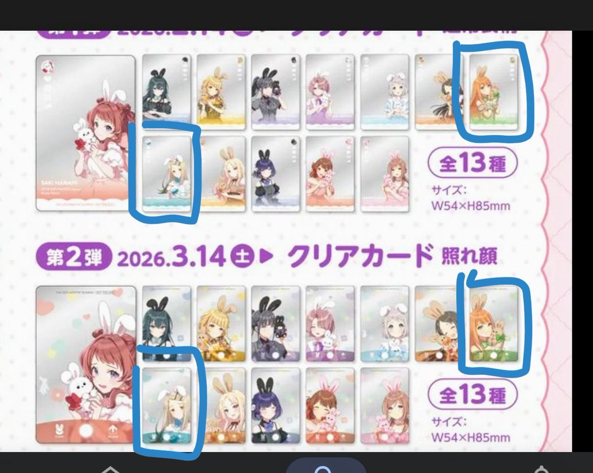 ねむ@交換アカ tweet media