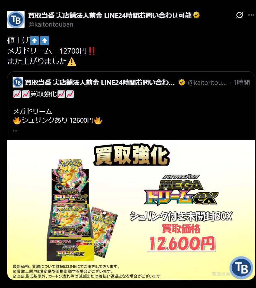 iPhone17/ トレンドNews tweet media