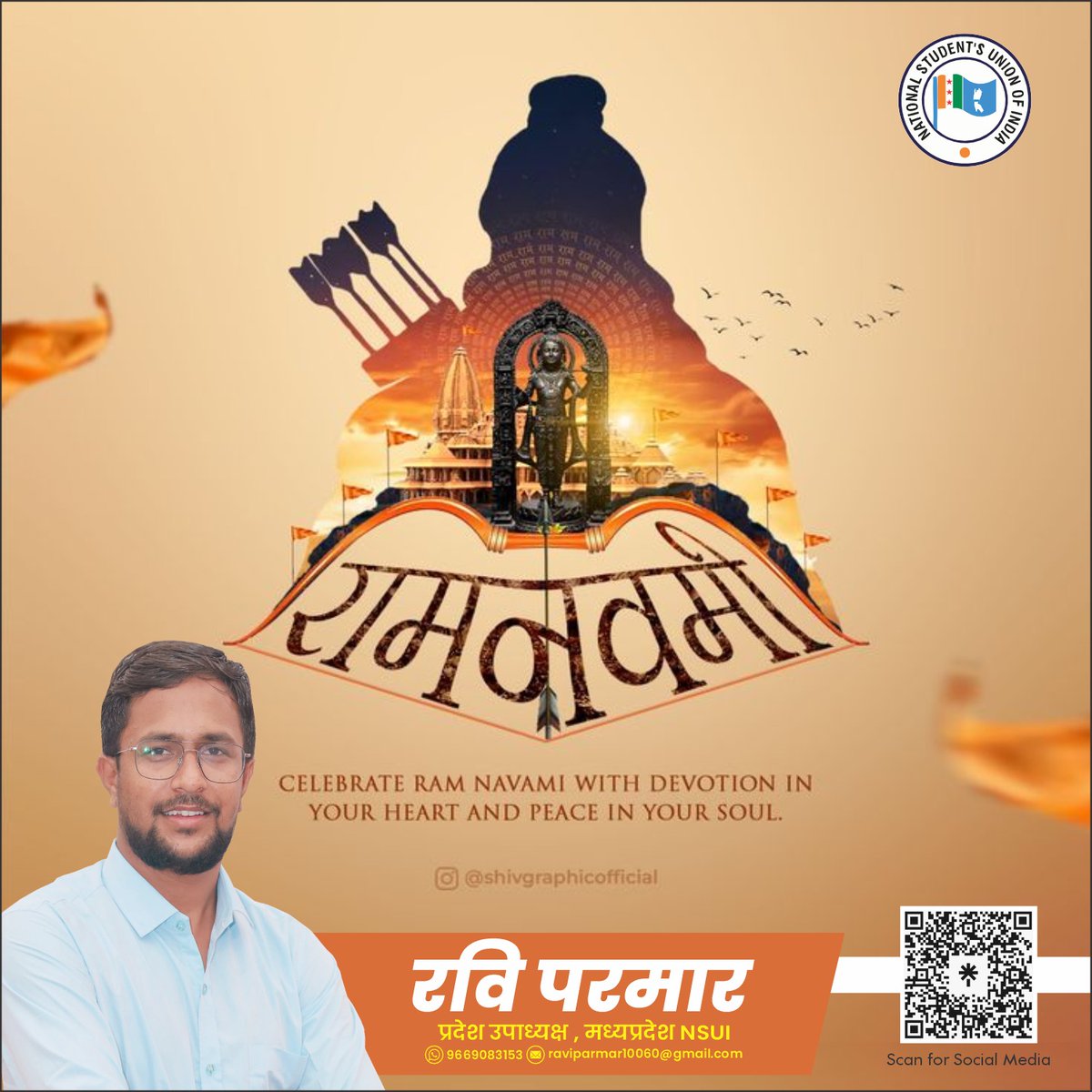 राम नवमी के पावन अवसर पर आप सभी को हार्दिक शुभकामनाएं।

मर्यादा, धर्म और सत्य के प्रतीक प्रभु श्रीराम का आशीर्वाद हम सभी पर बना रहे। उनके आदर्शों पर चलकर समाज में न्याय, सद्भाव और मानवता को सशक्त करने का संकल्प लें।

आप सभी के जीवन में सुख, शांति और समृद्धि का वास हो।

जय श्रीराम