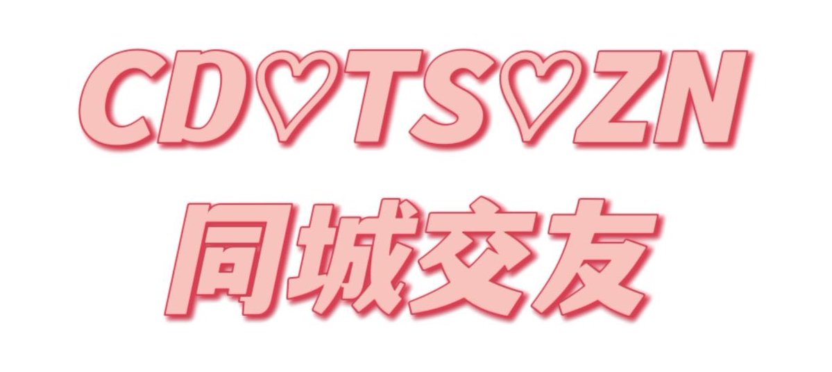 屌妹小红书 tweet media