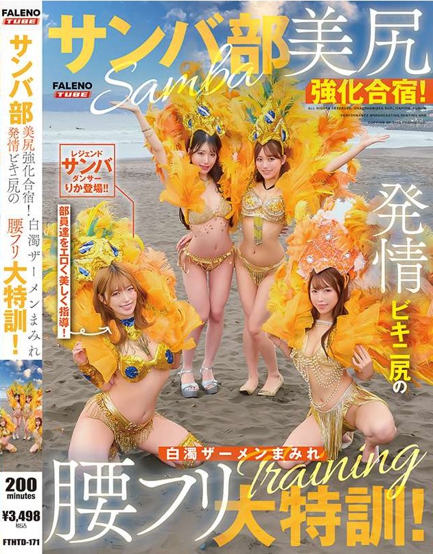 FALENO GROUP【公式】 tweet media