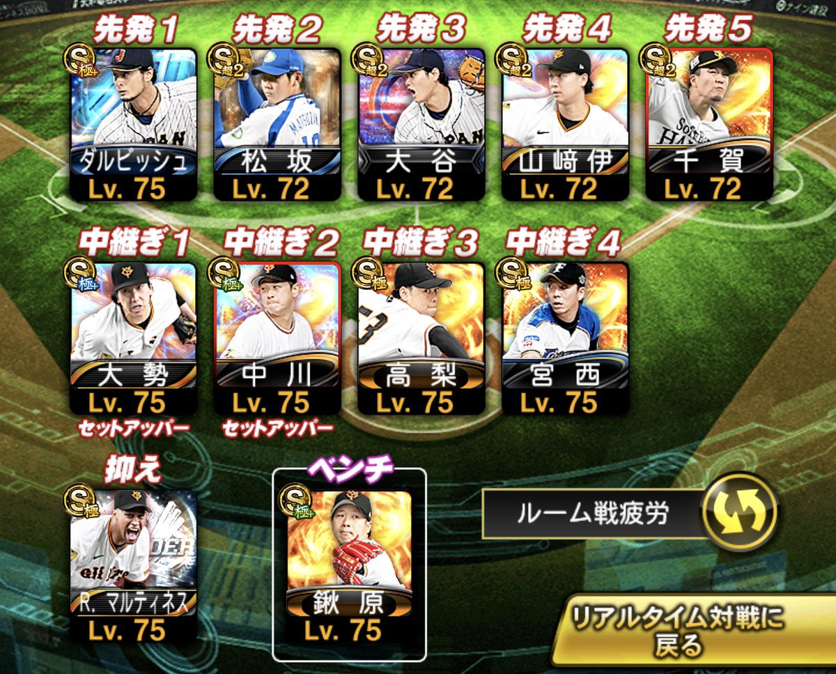 w0ch_1's tweet photo. 🃏プロスピ垢販売🃏

☑︎12球団＋巨人純正
☑︎凸コ8枚‼️
☑︎Aレベマ120⤴︎
☑︎2020〜  ・写真豊富
☑︎特能◎ ・ストック経験値86万⤴︎
☑︎熱気坂倉,守備B浅村,投打大谷

✨価格:10,000〜15,000円付近即✨

#プロスピ垢販売　#プロスピ垢交換
#プロスピ垢買取　#プロスピ https://t.co/vPl4XaqOnS