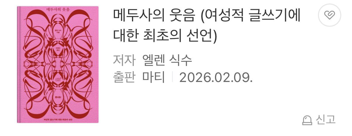 정오강 tweet media